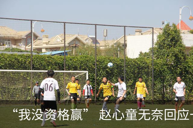“我没资格赢” 赵心童无奈回应一轮游：失误太多 张安达：我运气好
