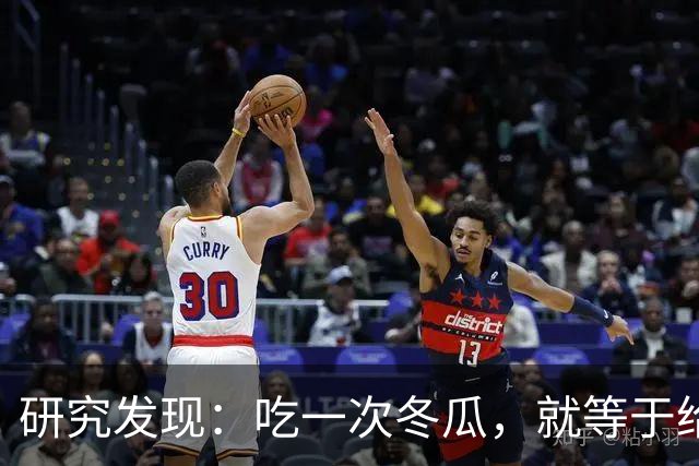 研究发现：吃一次冬瓜，就等于给血糖添一次堵，真的假的？
